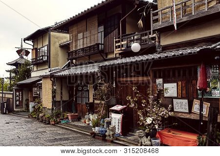 Kyoto, Japan - April 17th, 2018: Decorative Elements Along The Buildings Of A Traditional Style Japa