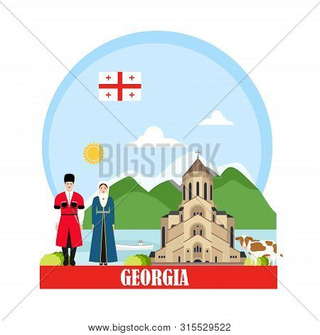 Cityscape With Georgian Landmarks
