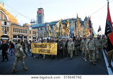 Kyiv, Ukraine - October 14, 2018. Veteran Brotherhood Public Organization In The Center Of Kiev On D