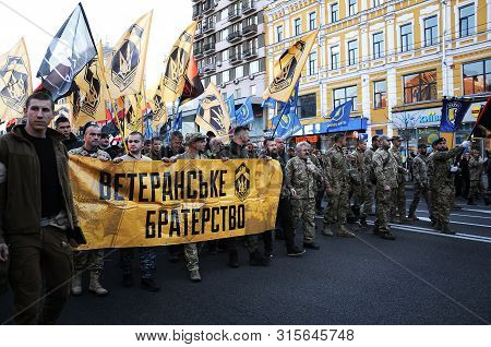 Kyiv, Ukraine - October 14, 2018. Veteran Brotherhood Public Organization In The Center Of Kiev On D