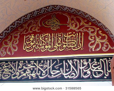 Jaffa arabot Mahmoudiya mecset 2011.
