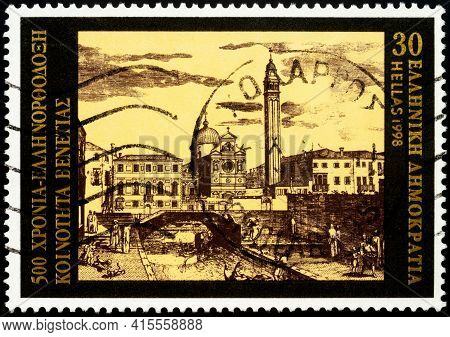 Moscow, Russia - April 03, 2021: Stamp Printed In Greece Shows View Of Medieval Venice, Dedicated To