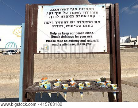 Ashdod, Israel - August 10, 2019: Stand With Beach Ashtrays At The Entrance To The City Beach Kshato