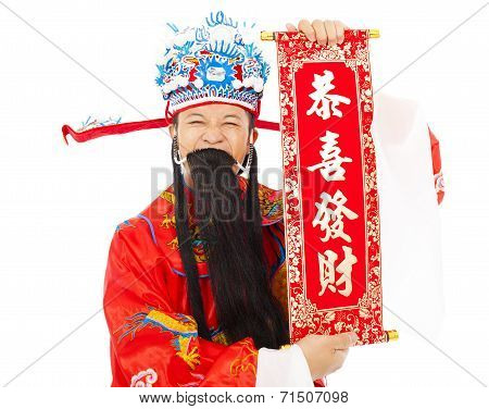 God Of Wealth Holding A Congratulations Reel.