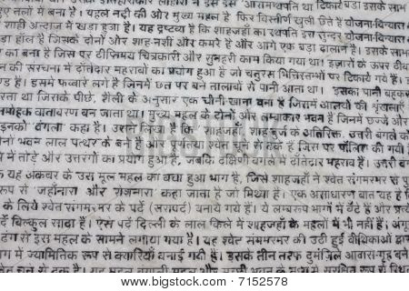 Indian Script