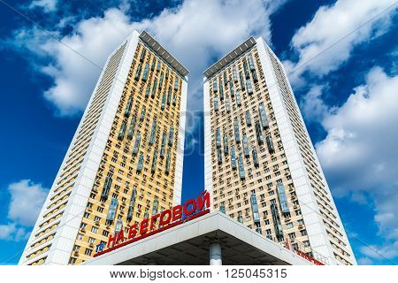 Moscow, Russia - April 04.2016. view of the residential complex House on Begovaya