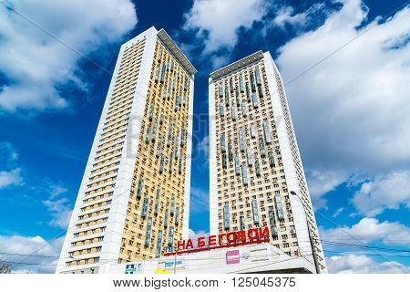 Moscow, Russia - April 04.2016. view of the residential complex House on Begovaya