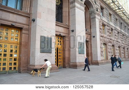 State institution in the city of Kiev. City Council and Administration.Khreshatik - central street of Kiev.At April 8,2016 in Kiev, Ukraine