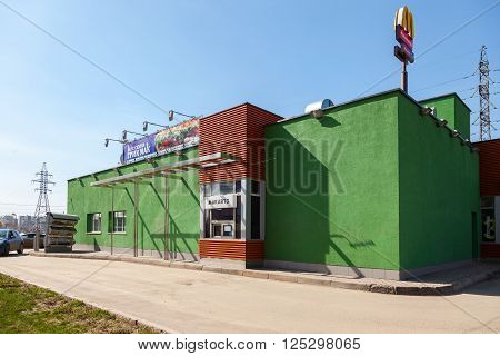 SAMARA RUSSIA - APRIL 10 2016: McDonald's fast food restaurant. McDonald's is the world's largest chain of hamburger fast food restaurants