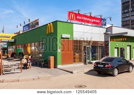 SAMARA RUSSIA - APRIL 10 2016: McDonald's fast food restaurant. McDonald's is the world's largest chain of hamburger fast food restaurants