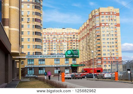 Andreevka, Russia - April 11.2016. Family Medical Center - Nycor-med