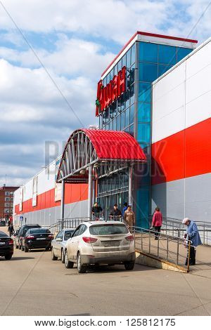 Andreevka, Russia - April 11.2016. Ashan - A large chain stores of food and related products