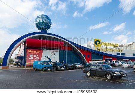 GOMEL BELARUS - APRIL 14 2016: Hypermarket Euroopt on the street Khatayevich Gomel Belarus