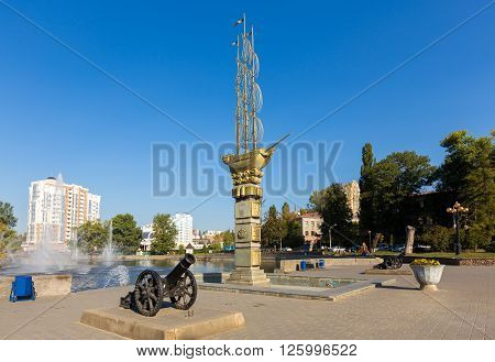 Lipetsk, Russia - September 18, 2014: Komsomolskiy pond with Fountains in sunny day, Lipetsk, Russia