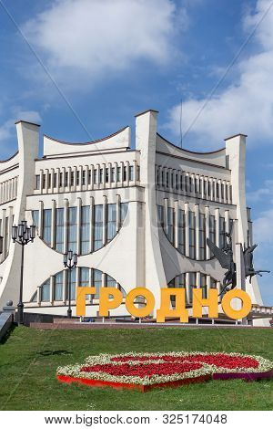 Grodno, Belarus - August 28, 2019: Big Sign In Russian Language With Name Of The City 