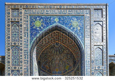 Registan - Samarkand, Uzbekistan
