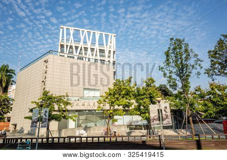 Changhua, Taiwan - September 14th, 2019: modern architecture of Changhua Art Museum, Changhua city, Taiwan, Asia