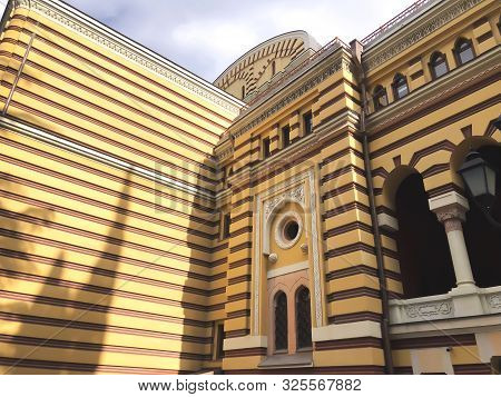 Tbilisi, Georgia - Murch 03 2019:  Tbilisi State Opera And Ballet Theater. The Backyard Of Bilding.