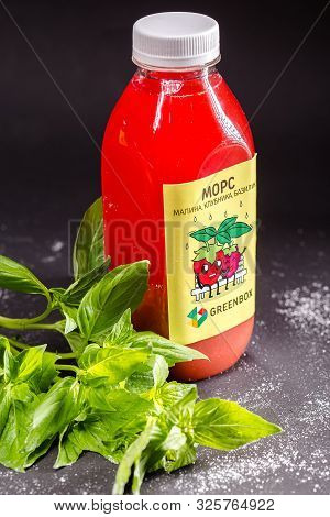 Russia St. Petersburg Greenbox 01102019 Fruit Cranberry, Black Green Tea, Transparent Packaging, Lim