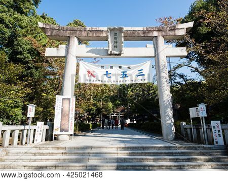Kofu, Yamanashi Prefecture, Japan - October 26, 2017: Torii Gates At The Entrance To Takeda Shrine O