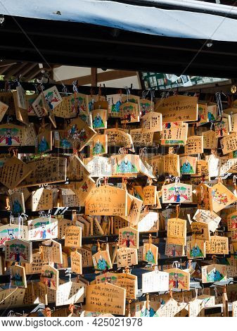 Kofu, Yamanashi Prefecture, Japan - October 26, 2017: Ema Plaques At Takeda Shrine, A Shinto Shrine 