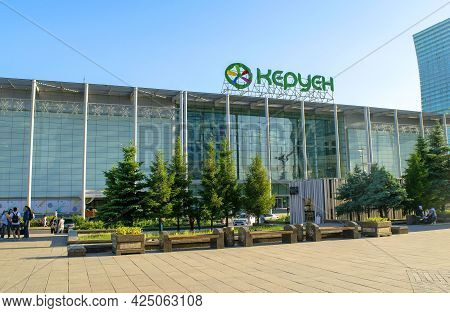 Nur-sultan - Kazakhstan: June 10, 2021: Popular Keruen Shopping Center Logo With Entrance Durin Day 