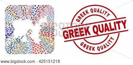Vector Mosaic Limnos Island Map Of Different Symbols And Greek Quality Seal. Collage Limnos Island M