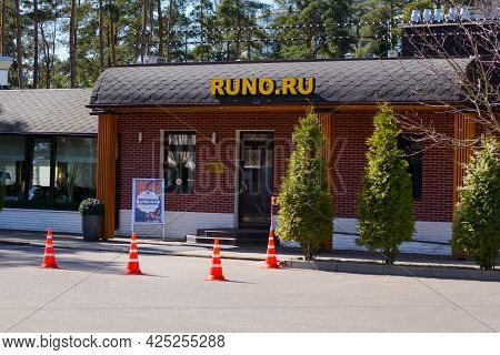 Repino, Russia-april 17, 2021: Entrance To The Restaurant Runo.ru In The Center Of The City, Near Fi
