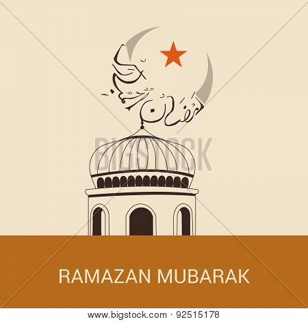 Ramazan Mubarak