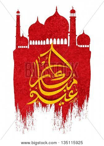 Creative Arabic Islamic Calligraphy of text Eid on red grungy Mosque made by abstract brush strokes for Muslim Community Festival celebration.