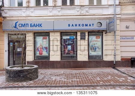 Nizhny Novgorod Russia. - March 15.2016. SMP Bank office on Bolshaya Pokrovskaya