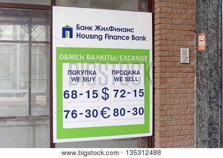 Nizhny Novgorod, Russia. - March 23.2016. Scoreboard with currency exchange rate. Housing Finance Bank on street Osharskaya 14