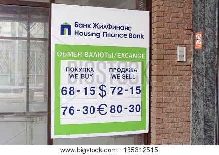 Nizhny Novgorod, Russia. - March 23.2016. Scoreboard with currency exchange rate. Housing Finance Bank on street Osharskaya 14