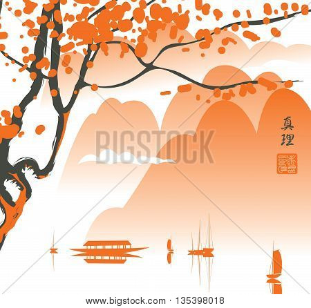 Mountain landscape in the Chinese or Japanese watercolor depicting lake mountain branches tree sailboat Japan Nagatoro. Hieroglyphics Truth