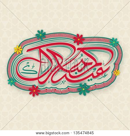 Elegant Greeting Card design with Creative Arabic Islamic Calligraphy of text Eid Mubarak with flowers decoration for Muslim Community Festival celebration.