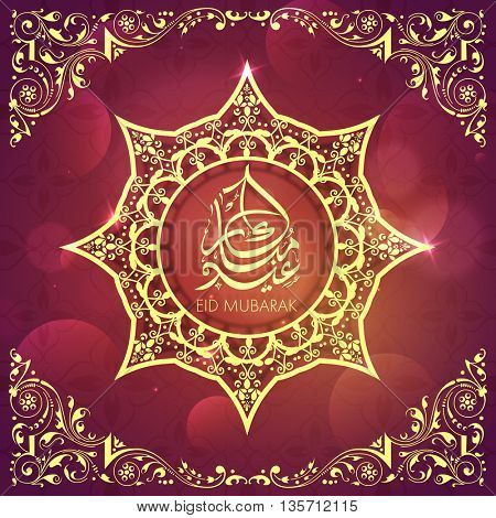 Beautiful floral design decorated, Elegant Greeting Card with Arabic Islamic Calligraphy of text Eid Mubarak for Muslim Community Festival celebration.