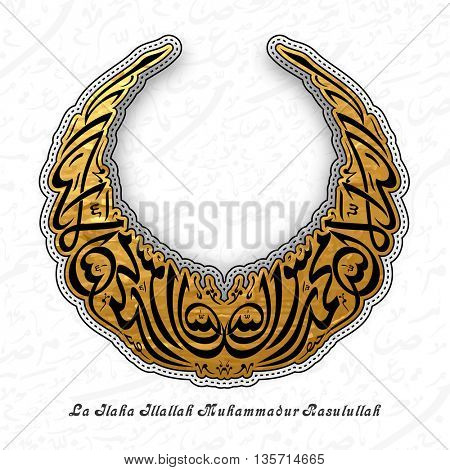 Arabic Islamic Calligraphy of Wish (Dua) La Ilaha Illallah Muhammadur Rasulullah (There is no one Worthy of Worship except Allah and Muhammad) in crescent moon. Can be used as sticker, tag or label.