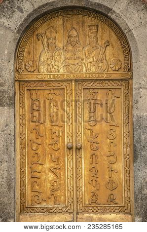 Oshakan,armenia,19 Februar,2018:doors With Armenian Alphabet On The Entrance To The Church Of St. Me