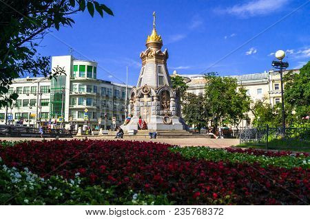 Russia, Moscow, June, 20.2017: Memorial Chapel To The Russian Grenadiers, Liberators Of Bulgarian Ci