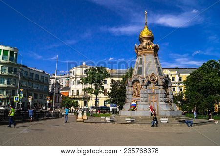 Russia, Moscow, June, 20.2017: Memorial Chapel To The Russian Grenadiers, Liberators Of Bulgarian Ci