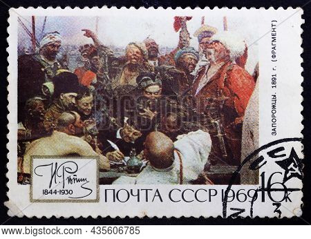 Ussr - Circa 1969: Postage Stamp 'cossacks Write A Letter To The Turkish Sultan, 1891. Fragment' Pri