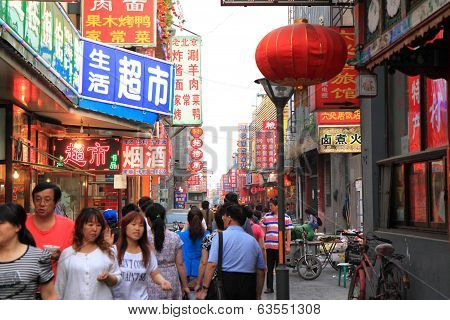 Beijing downtown