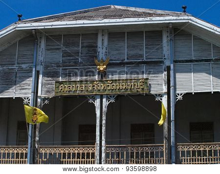 Old Nonthaburi City Hall