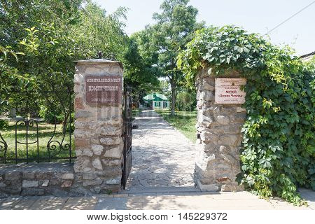 Entrance To The Museum