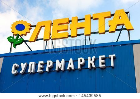 SAINT PETERSBURG RUSSIA - JULY 27 2016: Logo of the supermarket Lenta. Lenta is one of the largest retail chains in Russia