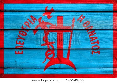 Hellenic Flag Of Spetses Island During The Greek War Of Independence 1821, Painted On Old Wood Plank