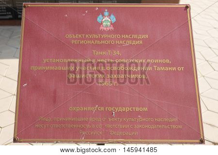 Taman, Russia - March 8, 2016: Memorial Plaque At The T-34, Established In Honor Of The Soviet Soldi