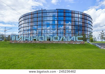 Innopolis, Russia - June 11, 2018: Technopark Named A. S. Popov In Kazan District. Inscription 