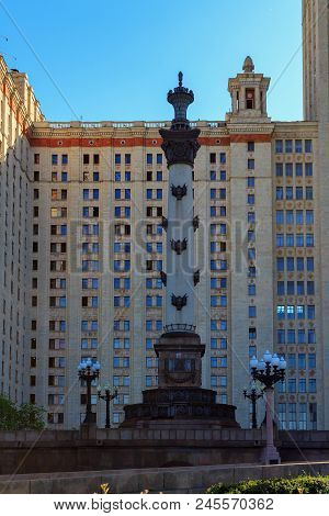 Moscow, Russia - June 02, 2018: Column With Soviet Symbols Near Entrance To The Main Building Of Lom