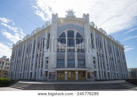 Samara State Philharmonic Society With Round Windows In Samara, Russia. On A Sunny Summer Day. 17 Ju